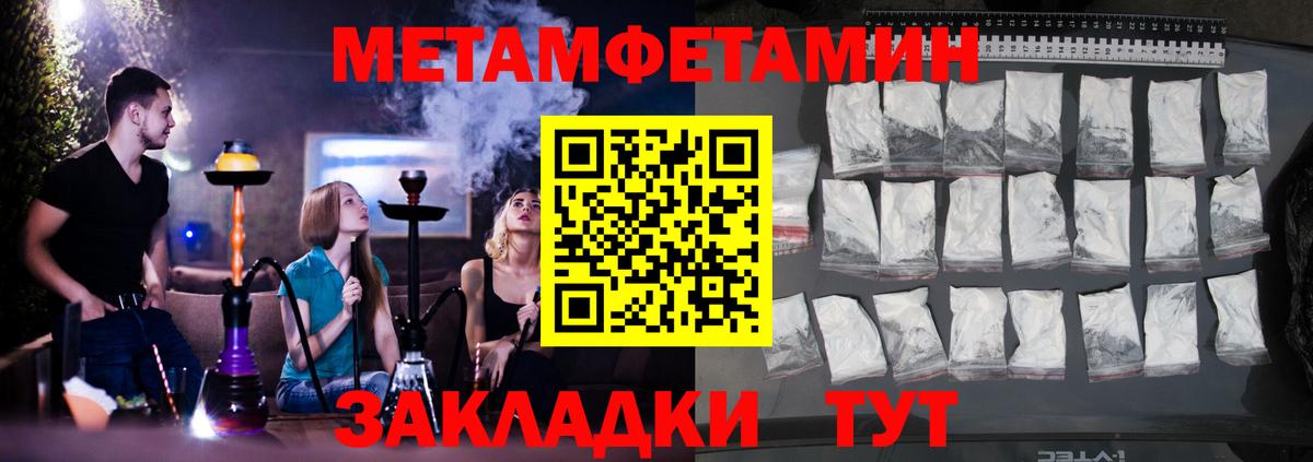 АМФЕТАМИН  Вход с VPN  Лиски  АМФ 98% 