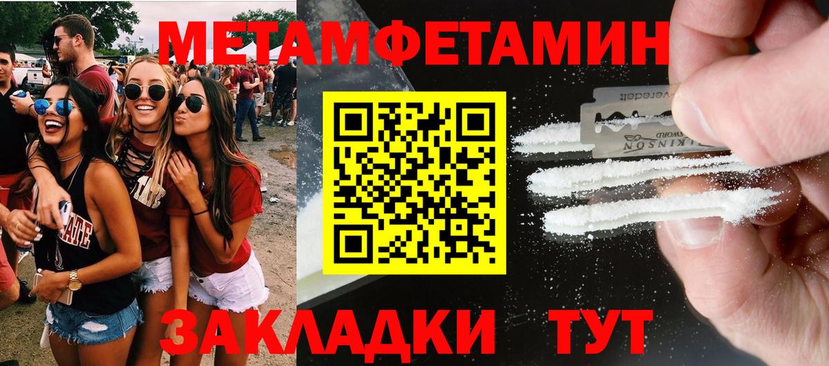 Amphetamine Premium Лиски