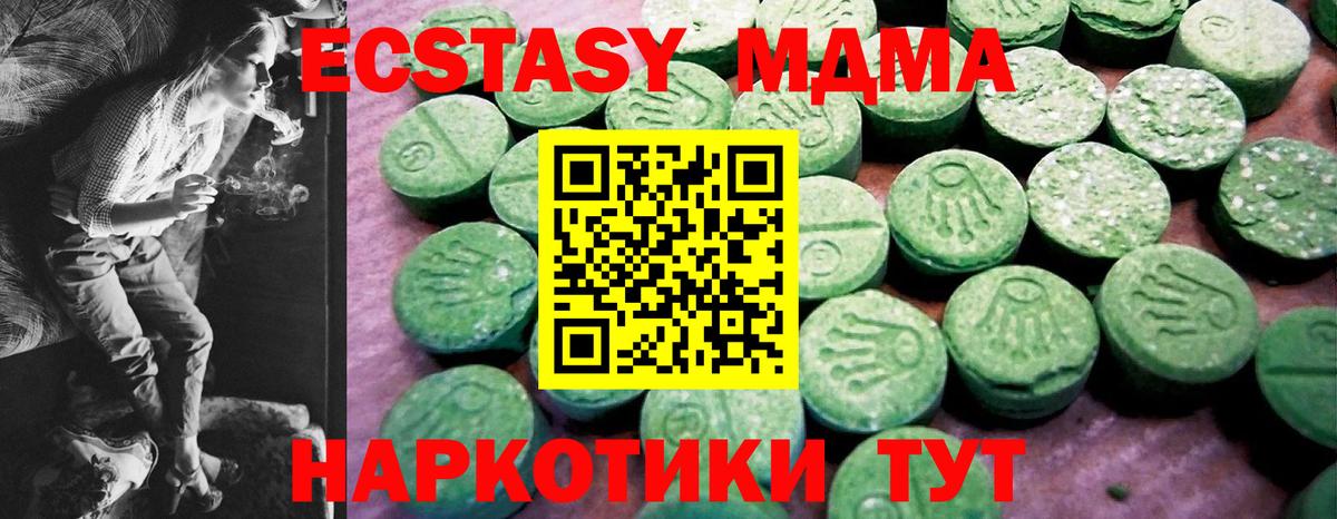 ЭКСТАЗИ  Экстази VHQ  ЭКСТАЗИ Punisher  Вход с VPN  Лиски 