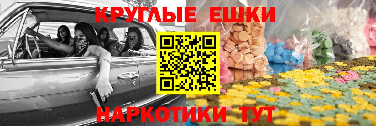 Ecstasy Cube Лиски