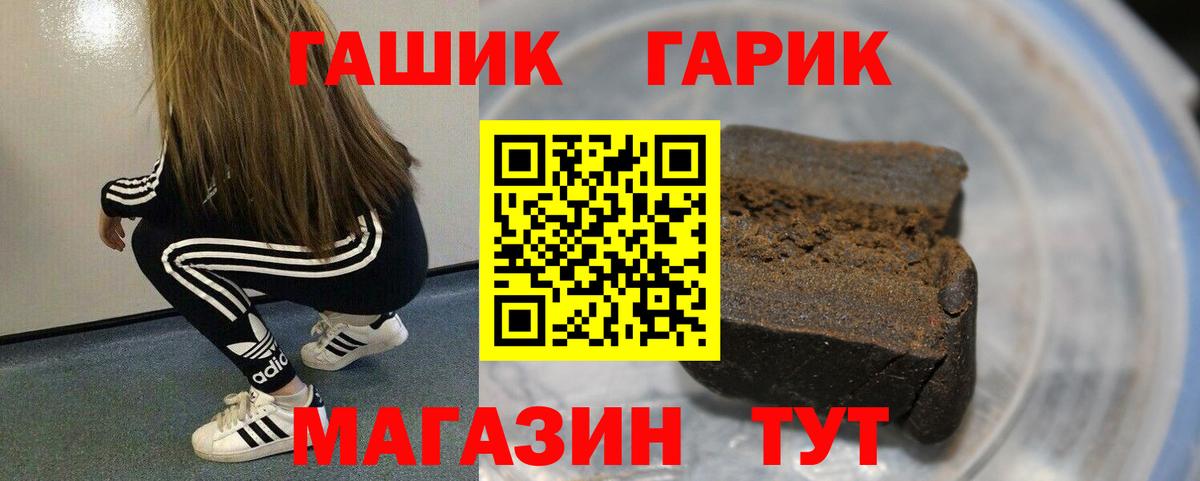 Лиски  ГАШИШ ice o lator  наркотики  ГАШ VHQ  Вход с VPN 