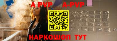бутират Заводоуковск