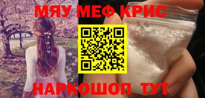 mdma Заволжье