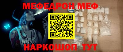 бутират Заводоуковск