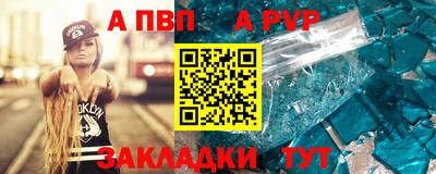 бутират Заводоуковск