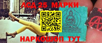 бутират Заводоуковск