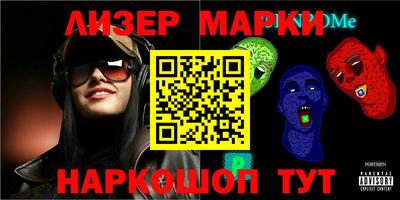 mdma Заволжье