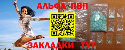 бутират Заводоуковск