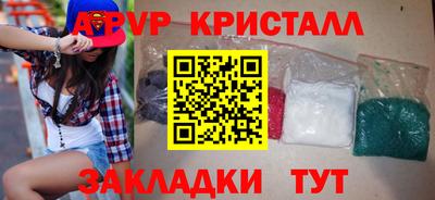 а пвп мука Жуковский
