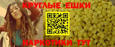 бутират Заводоуковск