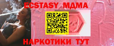 mdma Заволжье