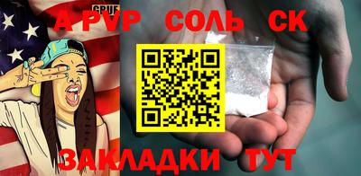 а пвп мука Жуковский