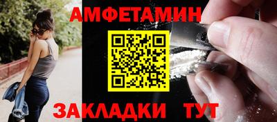 бутират Заводоуковск