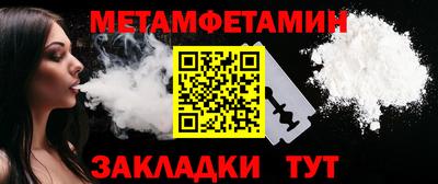 бутират Заводоуковск