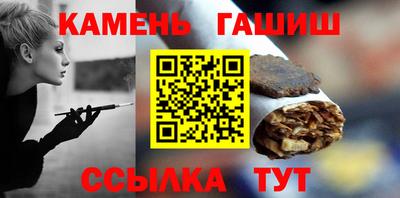 бутират Заводоуковск