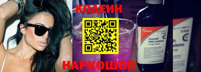 бутират Заводоуковск