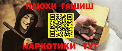 а пвп мука Жуковский