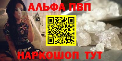 а пвп мука Жуковский