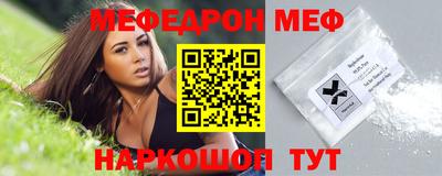 бутират Заводоуковск