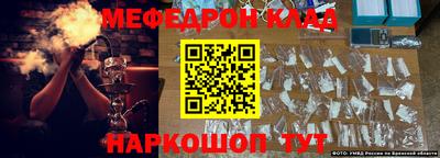 mdma Заволжье