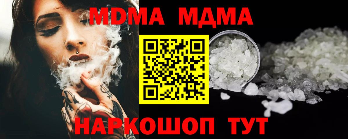 Лиски  МДМА  МДМА молли  Вход с VPN  MDMA кристаллы 