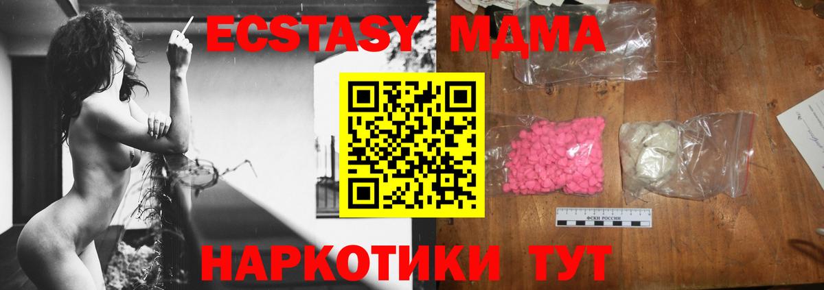 MDMA Molly Лиски