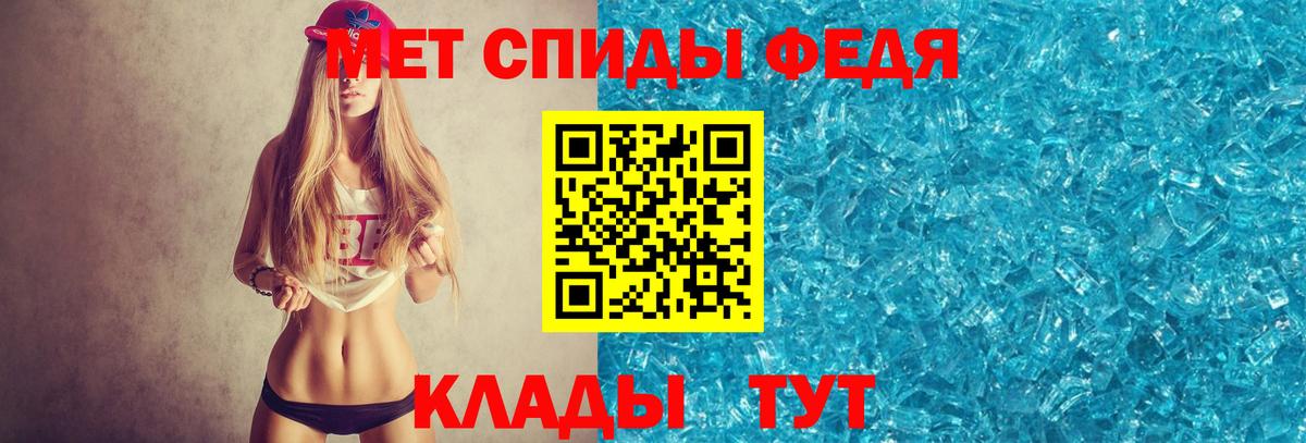 Лиски  Метамфетамин винт  Вход с VPN  Метамфетамин винт 