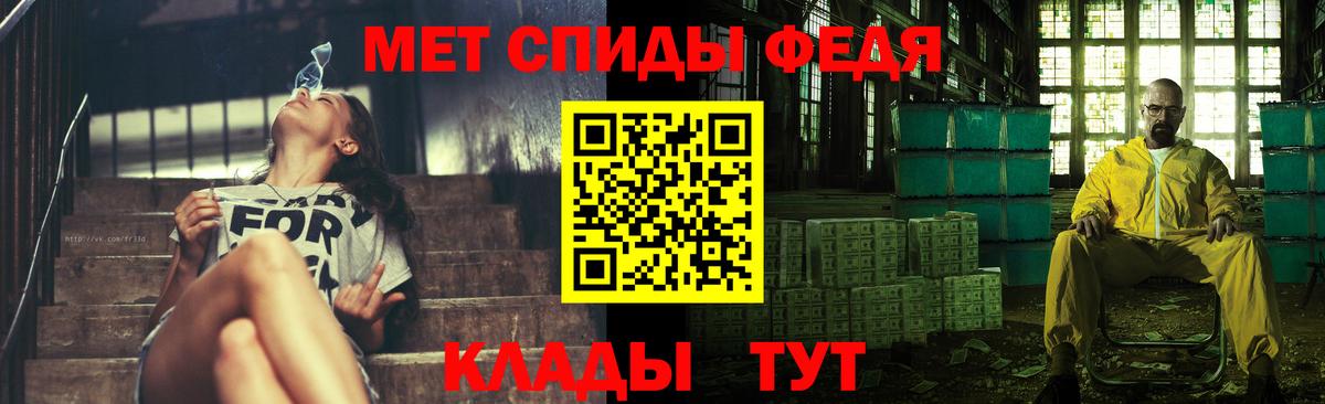 Первитин винт Лиски