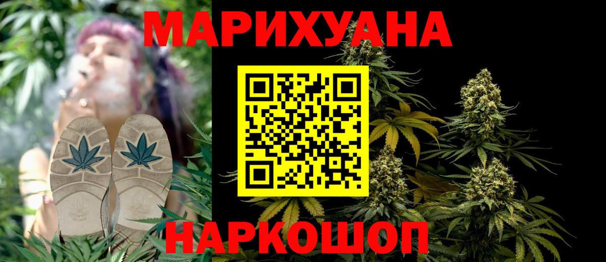 Бошки Шишки индика  Вход с VPN  Шишки марихуана VHQ  Лиски  Канабис VHQ  МАРИХУАНА гибрид 